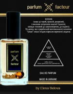 Parfum Facteur - Elena Belova Козак