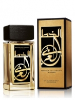 Perfume Calligraphy Aramis